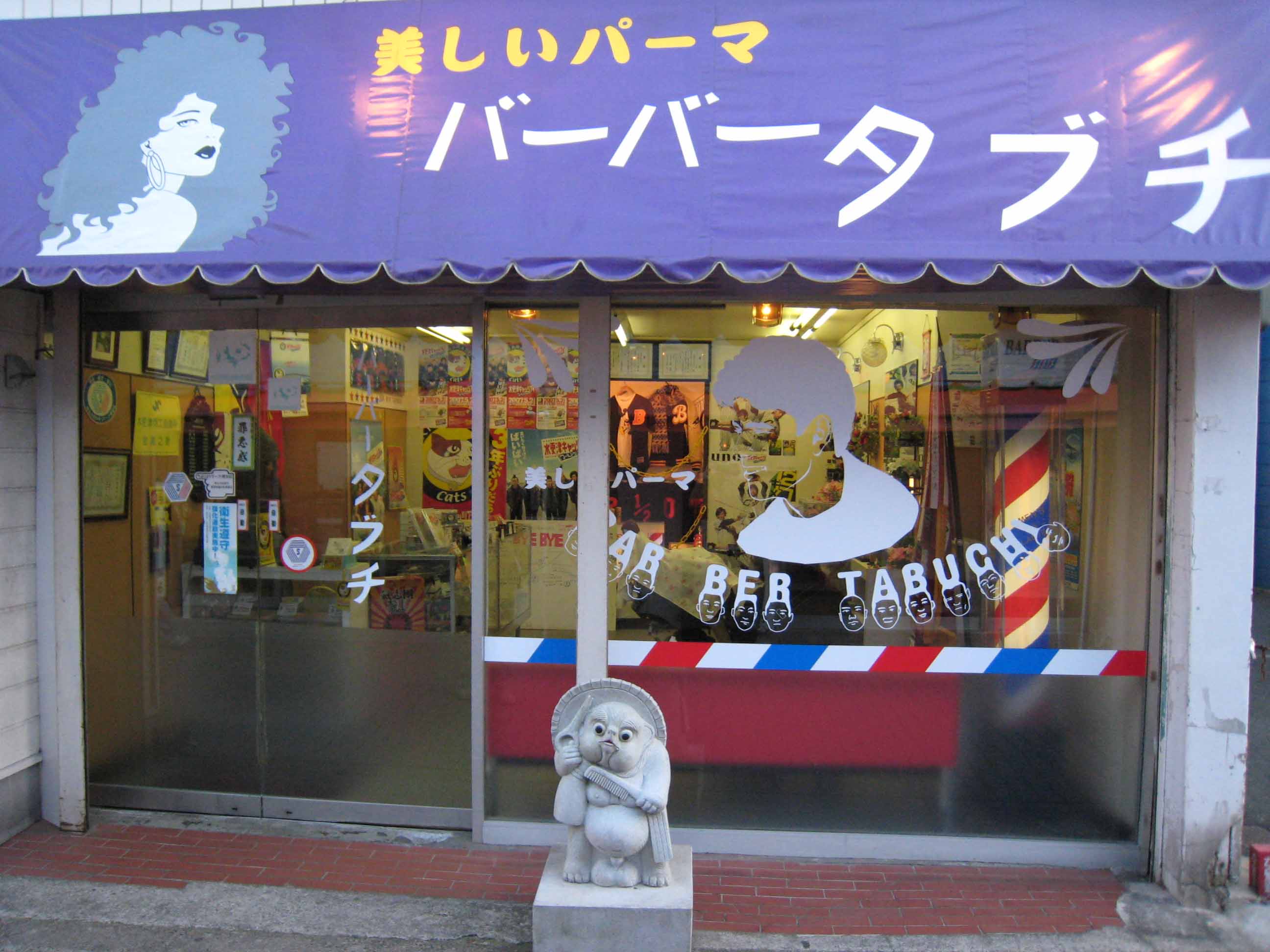 大人気アイテム 値下げしました】木更津キャッツアイ(パーカー) 目指さ その他