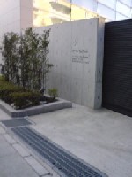 e0099756_19145100.jpg
