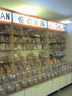f0072976_17403383.jpg