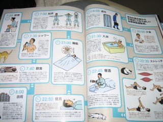 ターザン_c0113733_22224651.jpg