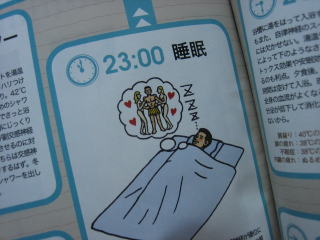 ターザン_c0113733_22232166.jpg