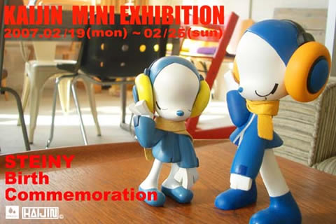 2月19日からの個展について_f0010033_1592775.jpg