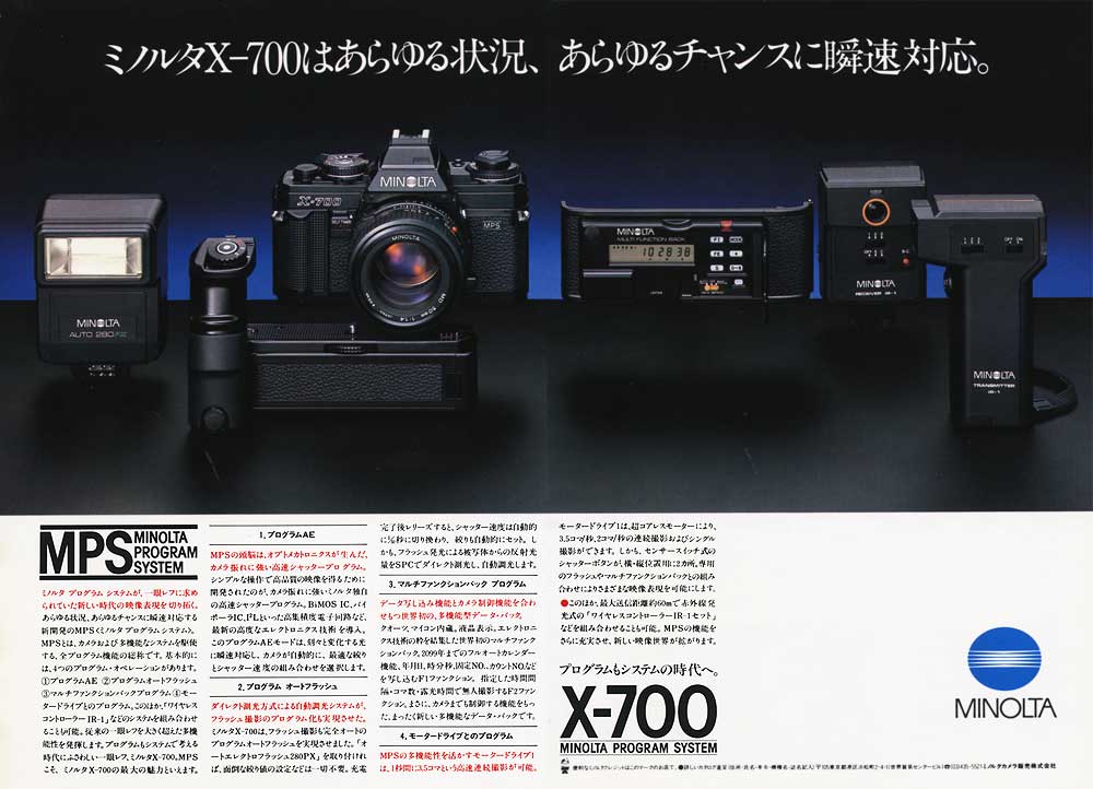 X-700の思い出 : デジタル花マクロ X-700の思い出 : デジタル花マクロ