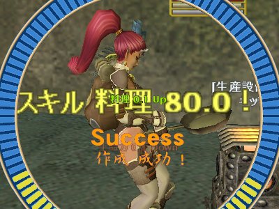 料理80になりました_d0023063_18481844.jpg