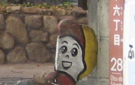 c0001670_2247369.jpg