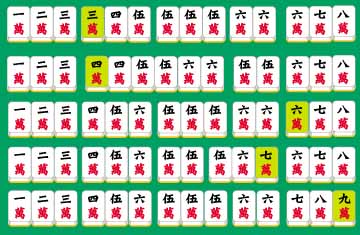 清一色多面張待ち 8 アカギのア