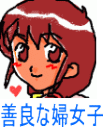 鉄コン筋クリート_e0076213_033586.gif