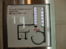 f0090719_8492434.jpg