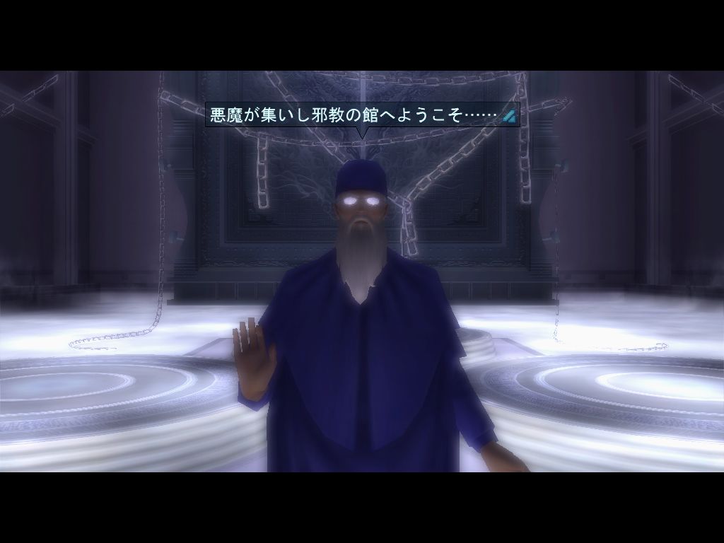 女神転生imagine 今後ともよろしく Monochrome 白と黒の世界 女神転生imagine 今後ともよろしく Monochrome 白と黒の世界