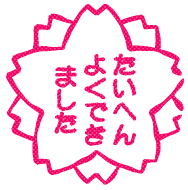 d0094245_10153470.gif