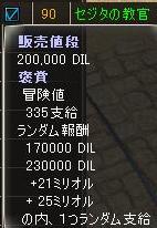 f0060649_19522352.jpg