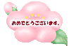a0052666_13111070.gif