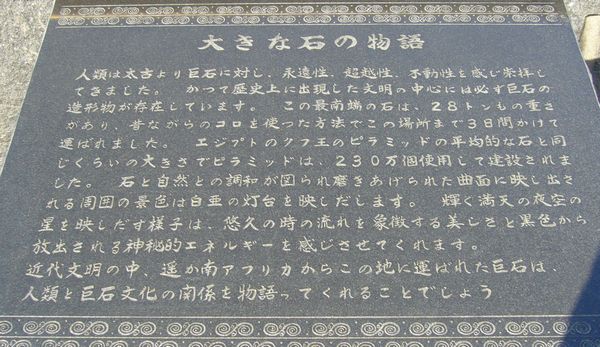春の房総へ_c0051105_23281538.jpg