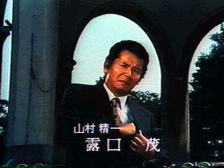 山さん Life オカミト Life