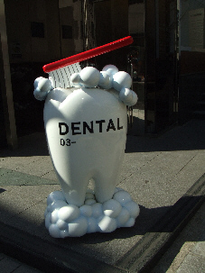 f0090719_9252672.jpg