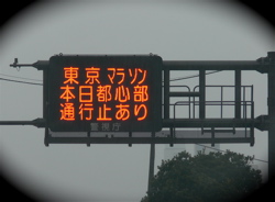 あり得ねぇ〜_b0065730_22453572.jpg