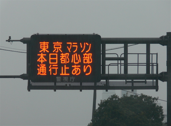 あり得ねぇ〜_b0065730_22463620.jpg
