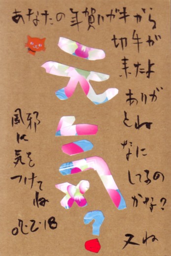 当たり~(^^♪　切手シート3枚_e0074955_15231383.jpg
