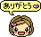 c0105680_4533780.gif