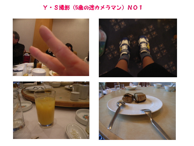 d0070920_192209.jpg
