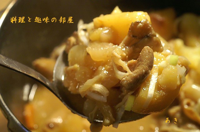 もつ煮／ハンペンバター焼きの温卵添え／揚げ野菜ときのこのサラダです。_b0033423_19584412.jpg