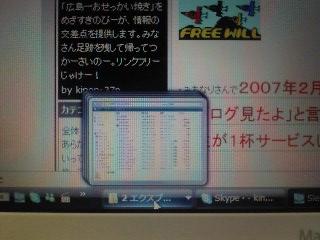 □　Vista in MacBook □　ええとこ　わりーとこ_a0033733_13404188.jpg