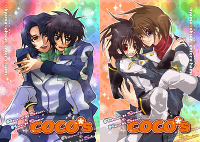 迷うなセックシーなのキュウットなのどっちがタイプよー Cocos Blog