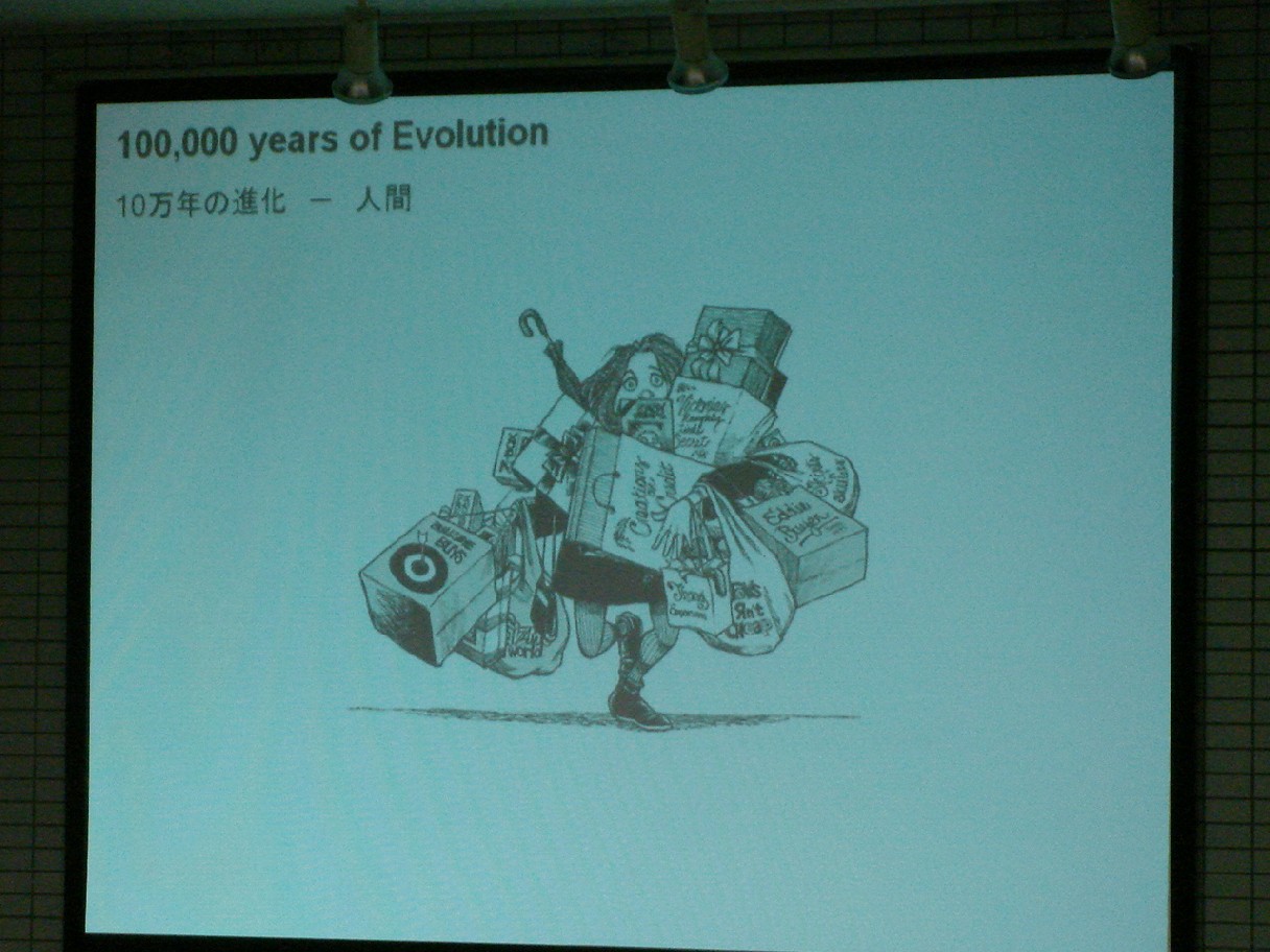 シブヤ大学MOTTAINAI学科 第2回目の授業_e0105047_23451022.jpg