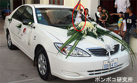 新婚自動車_e0073268_2233664.jpg