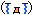 c0105680_637513.gif
