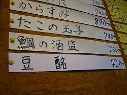 東京マラソン前夜祭?(笑)_a0036808_17111892.jpg