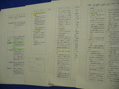 金山普及所・・高橋さん_d0099708_2074324.jpg