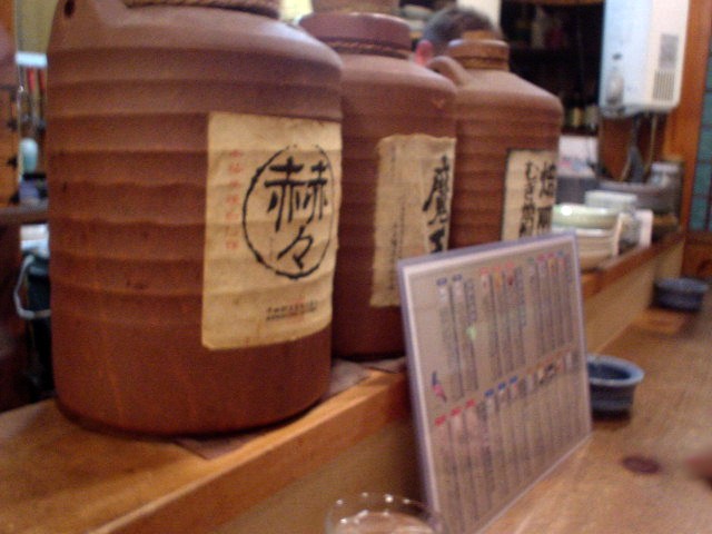 ちょっとお酒を・・・_d0039111_10562992.jpg