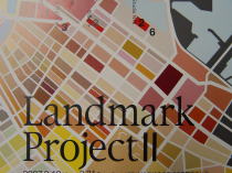 Landmark Project Ⅱ Kickoff Party～旧三島由紀夫邸_f0006713_03611.jpg