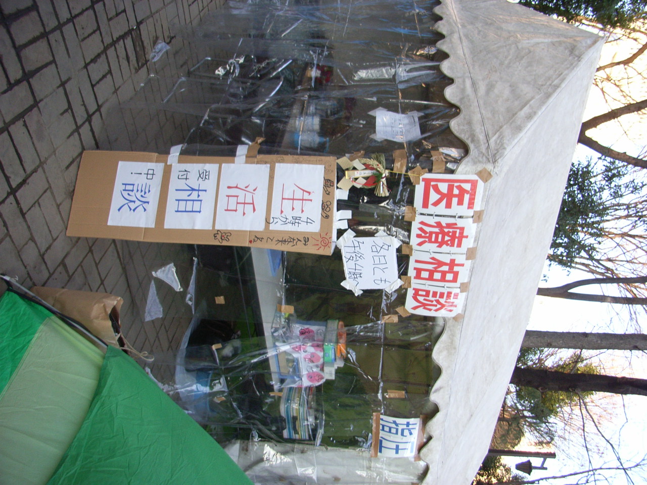 福祉班より_f0021370_19292137.jpg