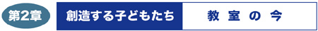 「図画工作・美術教育なんでも作品展」の構成決まる！_b0068572_20212137.jpg