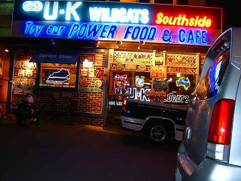 24時間 Power Food Cafe Uk Cafe 堺市 Live A Full Life