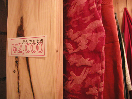 f0053279_14581830.jpg