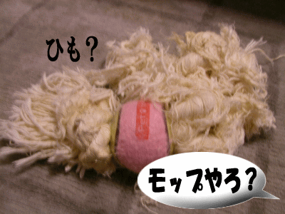 2007/2/18(日) うずちゃんの宝物_b0097394_1225588.gif