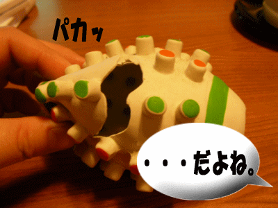 b0097394_1413668.gif
