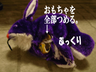 2007/2/18(日) うずちゃんの宝物_b0097394_1524187.gif