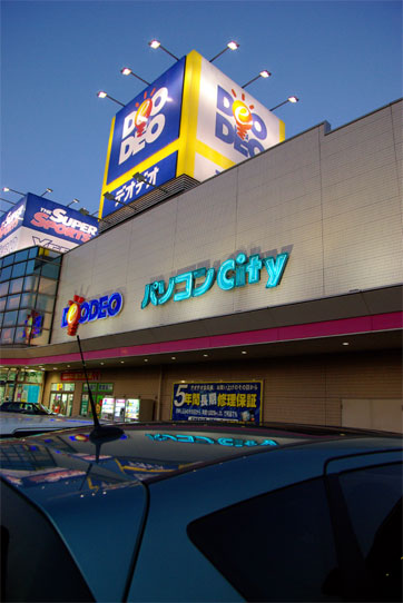 c0021694_1774737.jpg