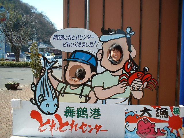 若狭若狭ってなんだ もじゃログ