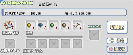 １５５武器を強化してみようっ 第１回 てるる書庫日記