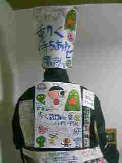 中ザワと、中沢と_c0046559_129202.jpg