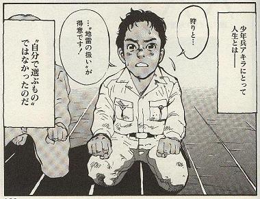【オビつき初版】密林少年　Jungle Boy　全2巻セット　深谷陽 312QYAV5BPL._UF350,350_QL50_.jpg