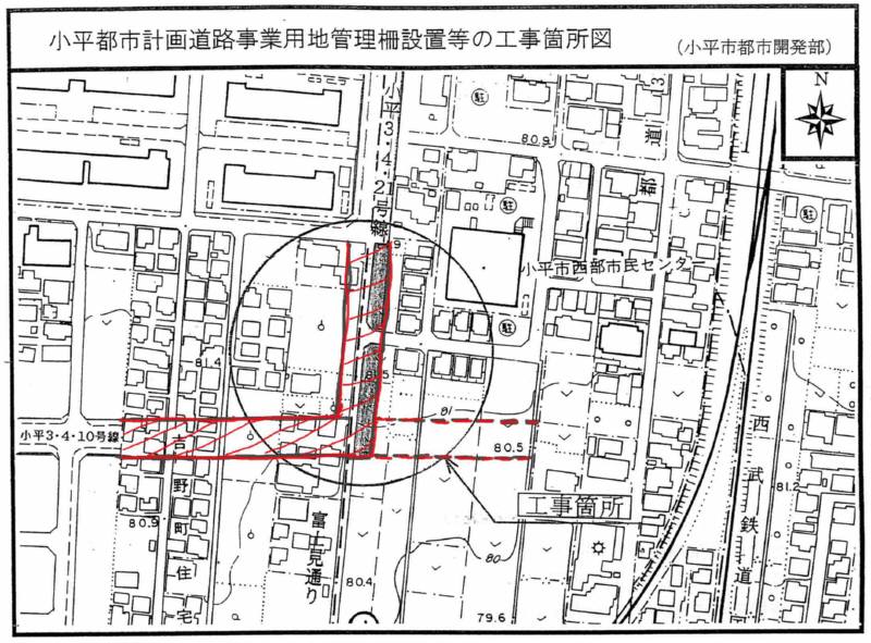 都市計画道路３・４・１０及び２１号線整備_f0059673_2149326.jpg