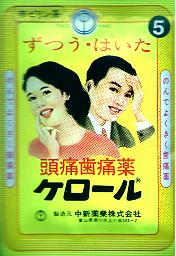 ▼けろーる_d0017381_142674.jpg