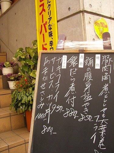 b0062495_072450.jpg
