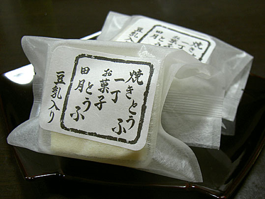 b0065499_0132247.jpg